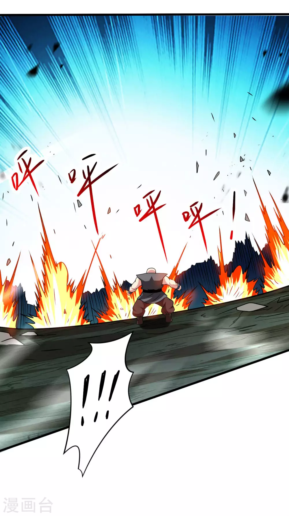第128话 进击的巨人44