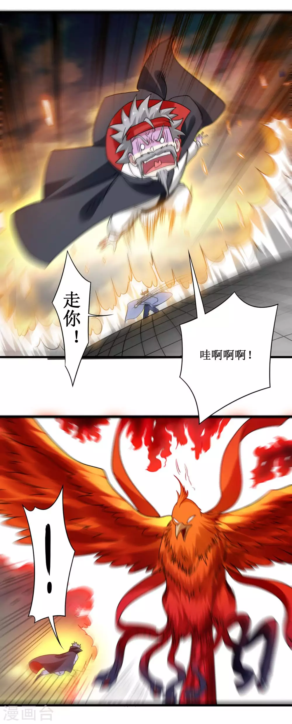 第87话 初级傀儡术22