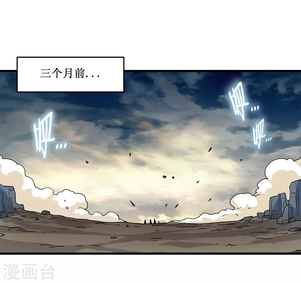 第81话 我的小弟是大英雄9