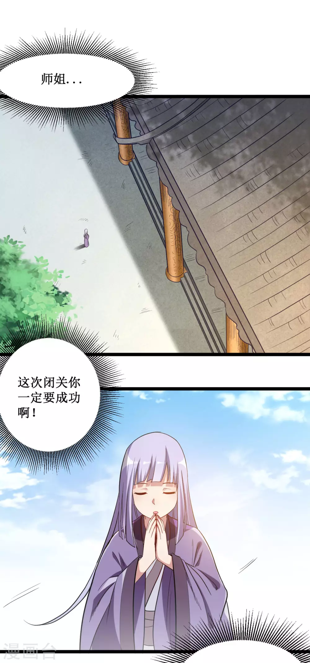 第63话 士兵的一生2