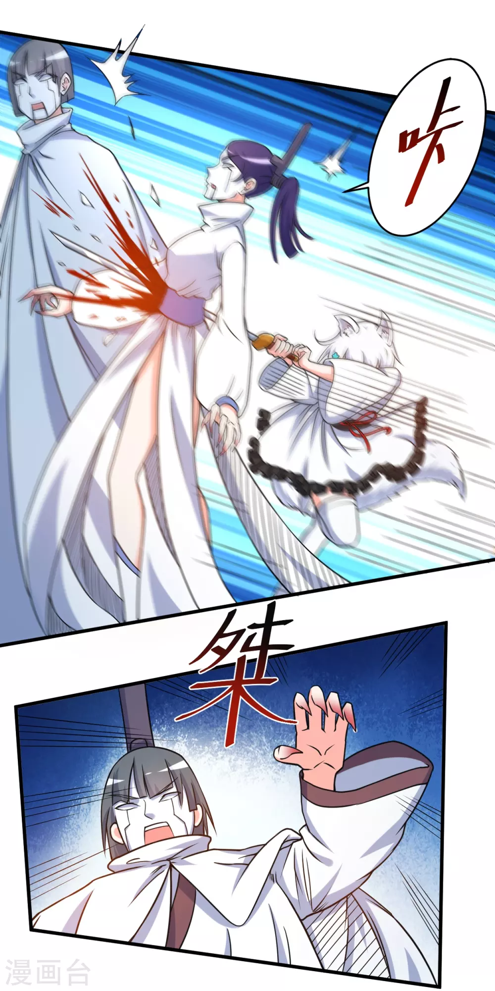 第77话 抢亲41