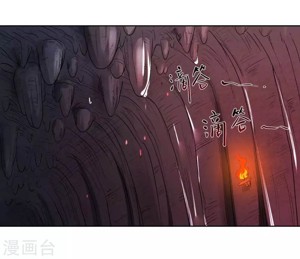 第11话 宗主请自重22