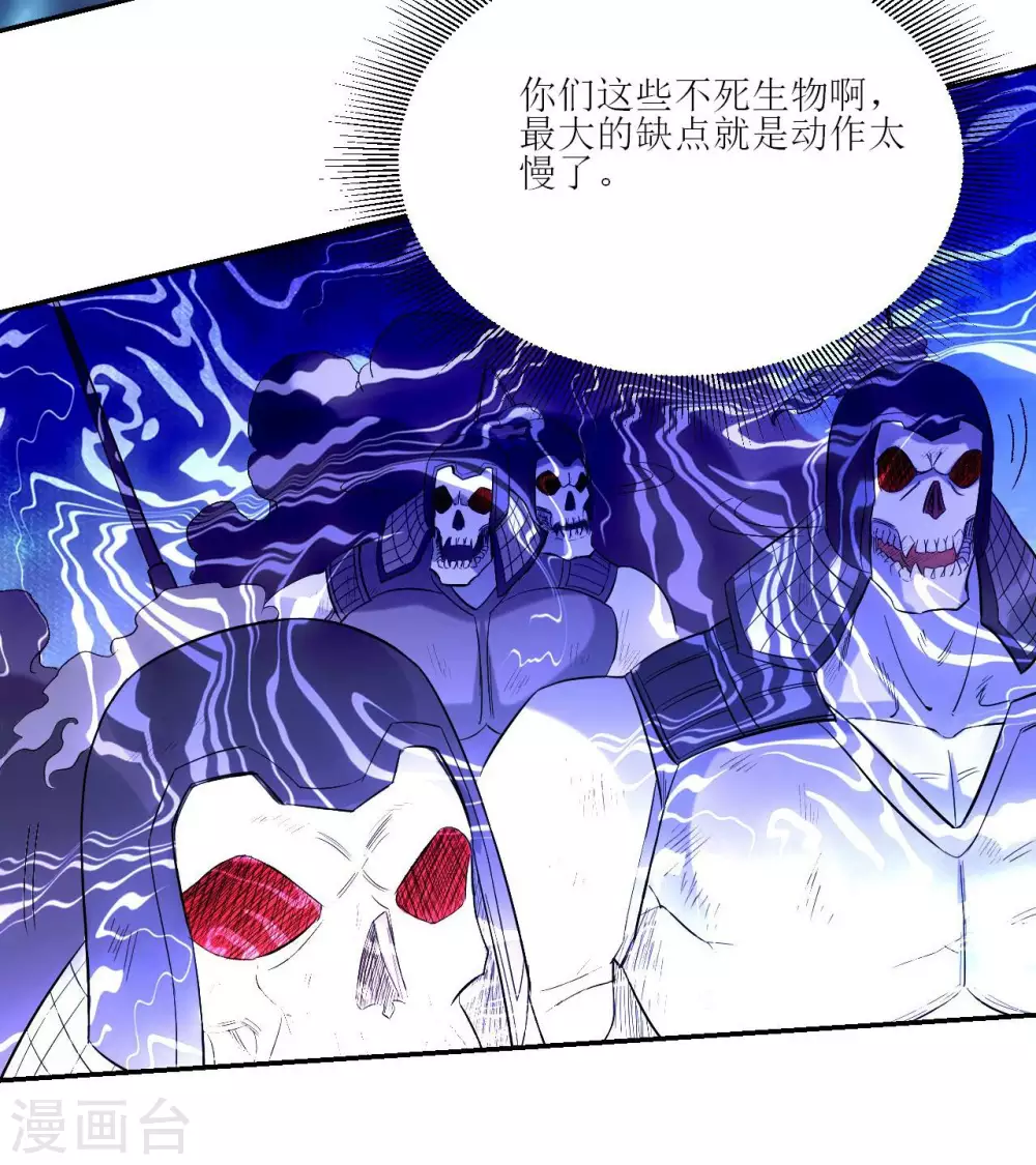 第21话 工具人29
