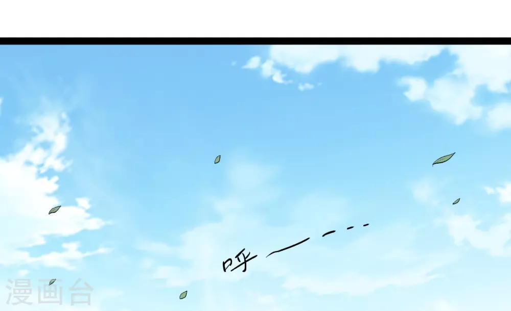 第57话 打到你服19