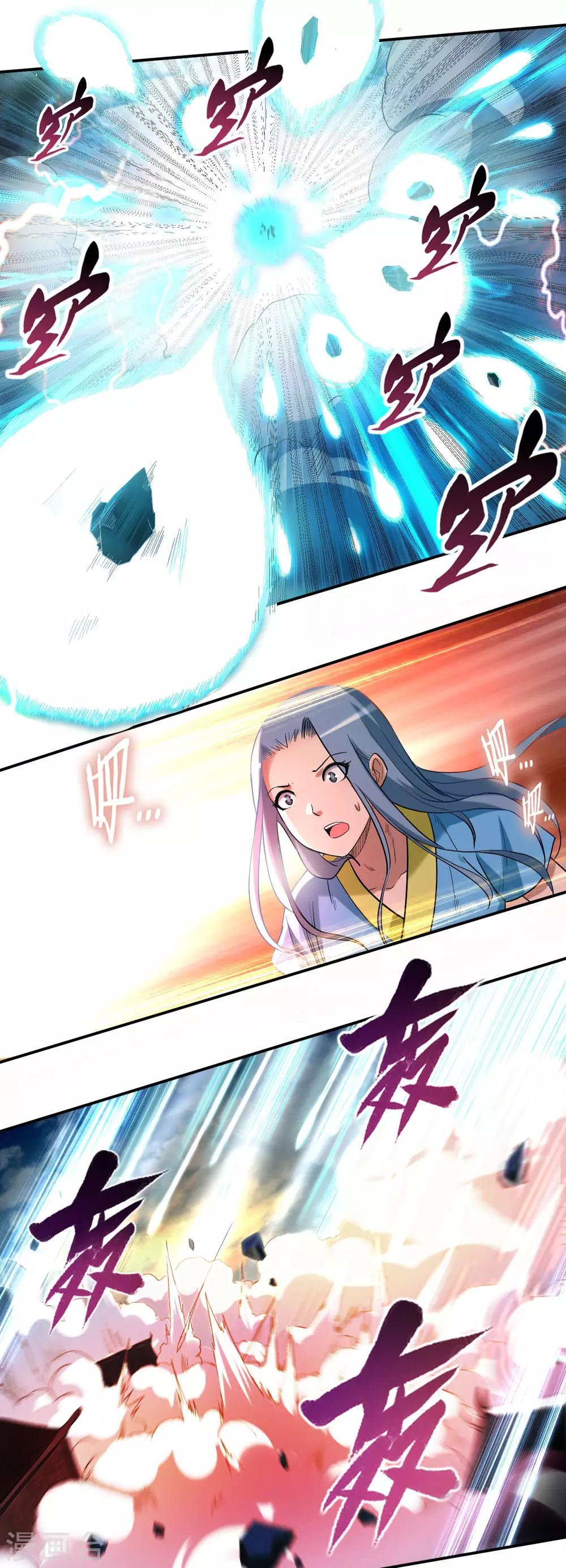 第37话 来自天空的妖魔7