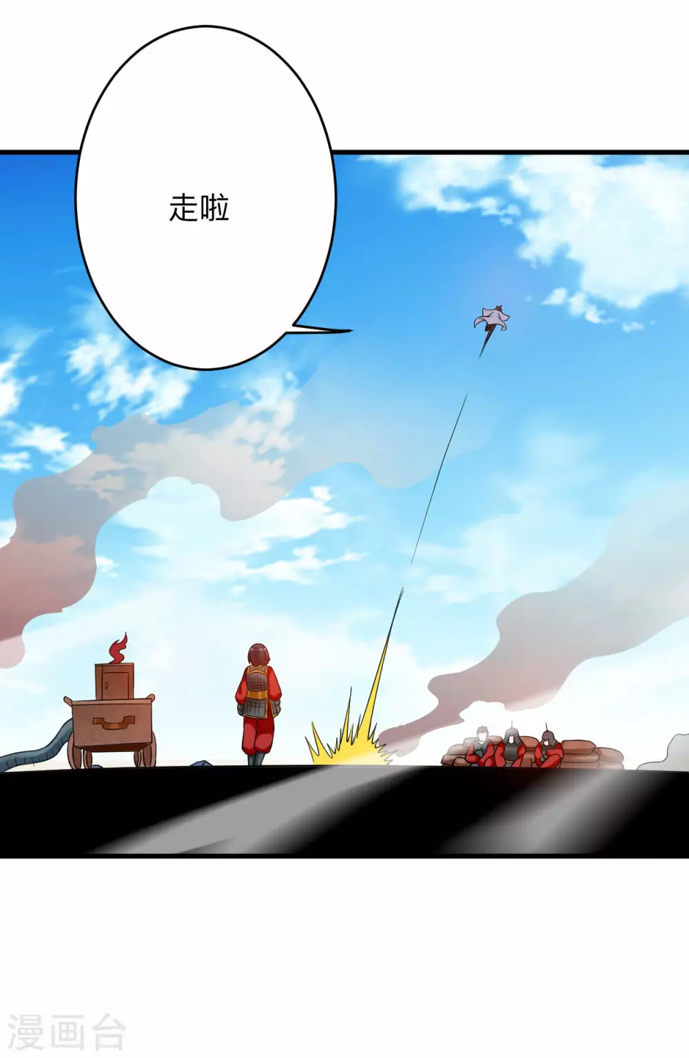 第96话 中级技能23