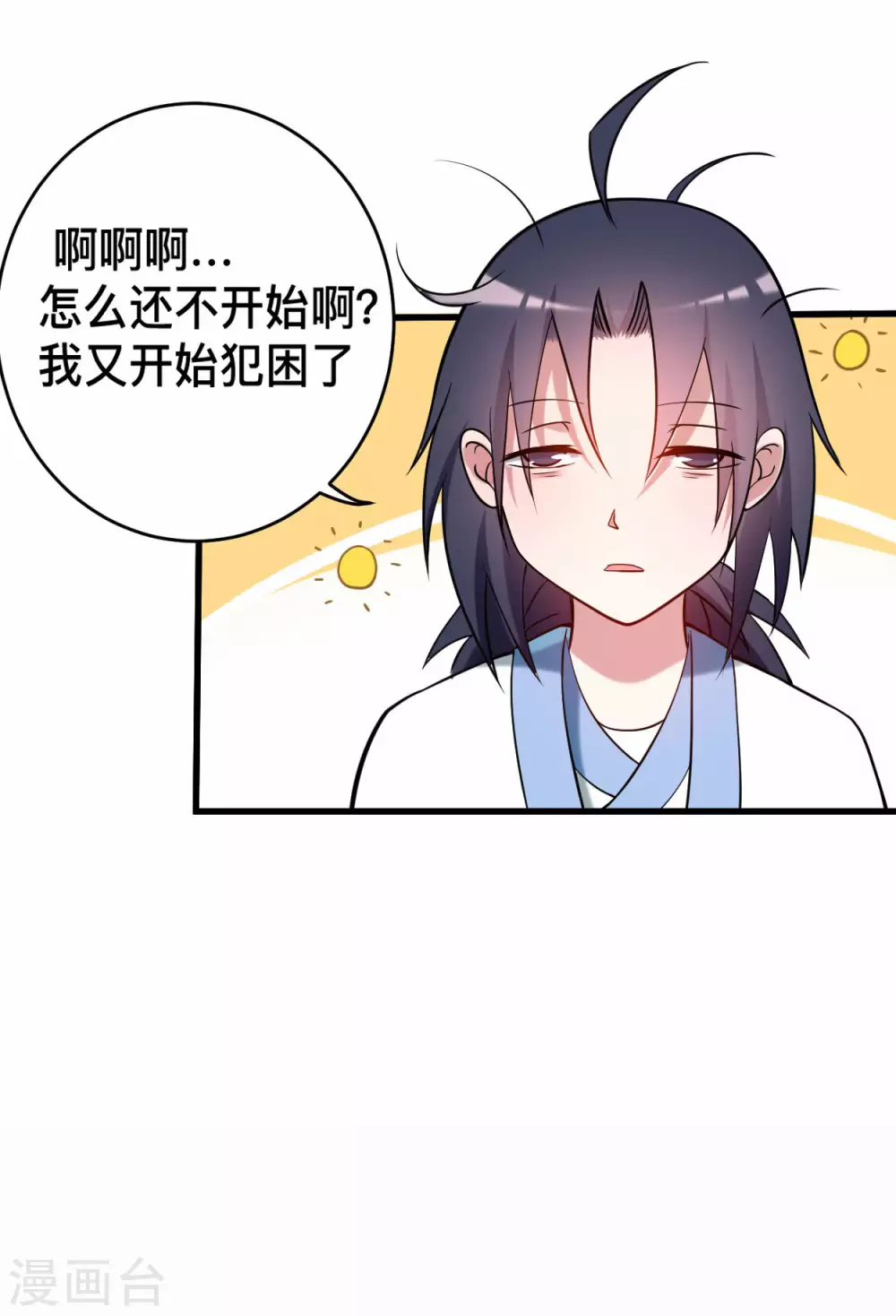 第179话 活下来的人是老公！36