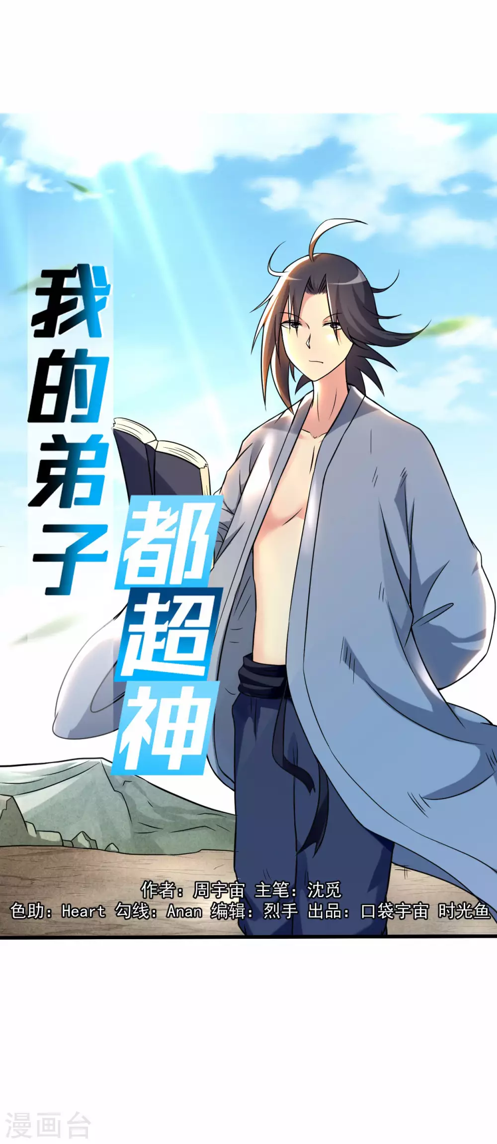 第142话 狱中唯一的女人0