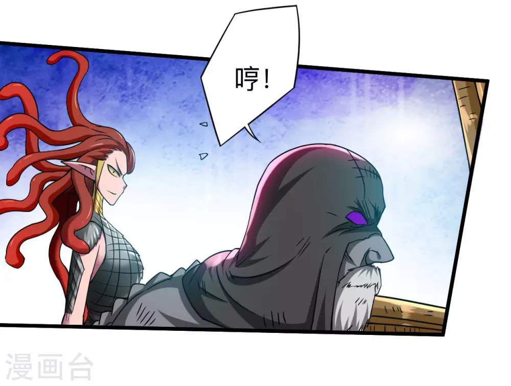 第107话 没吃饱饭吗？13
