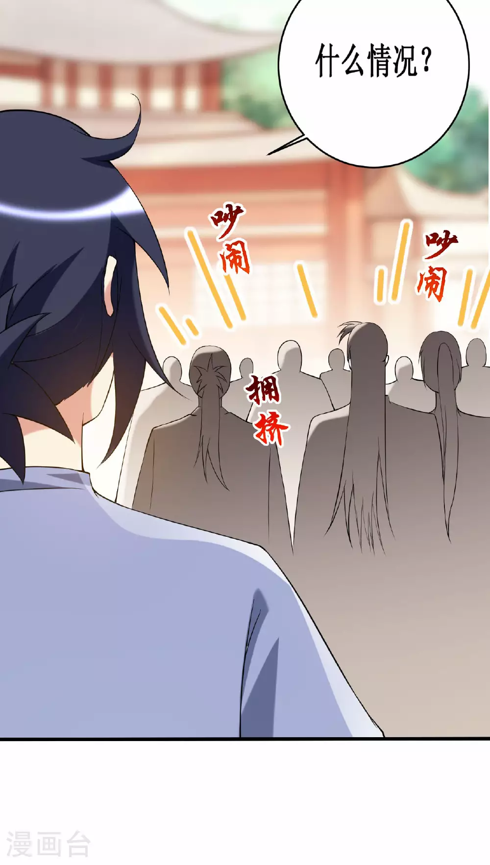 第209话 嫂子有约3