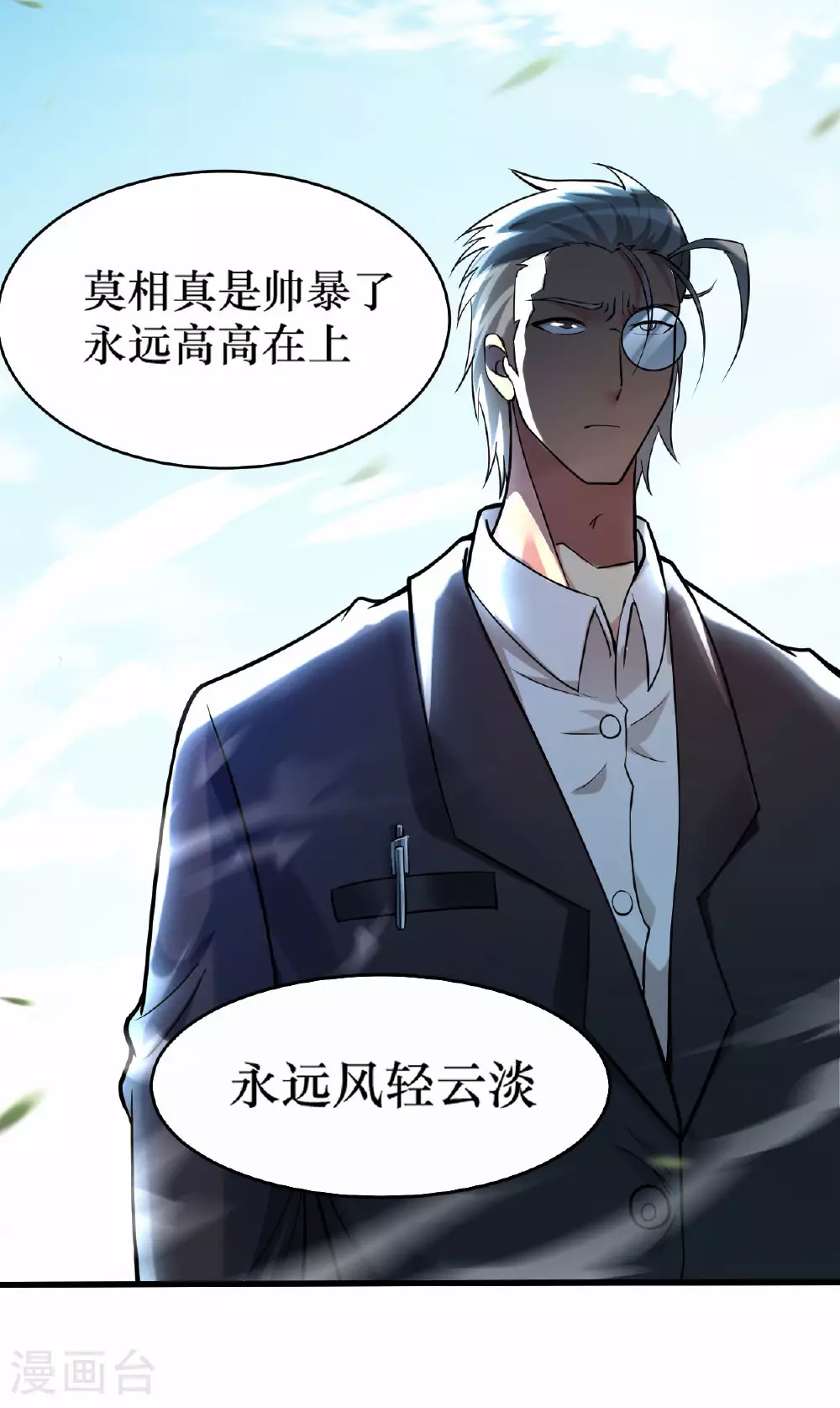 第213话 新帝的小癖好16