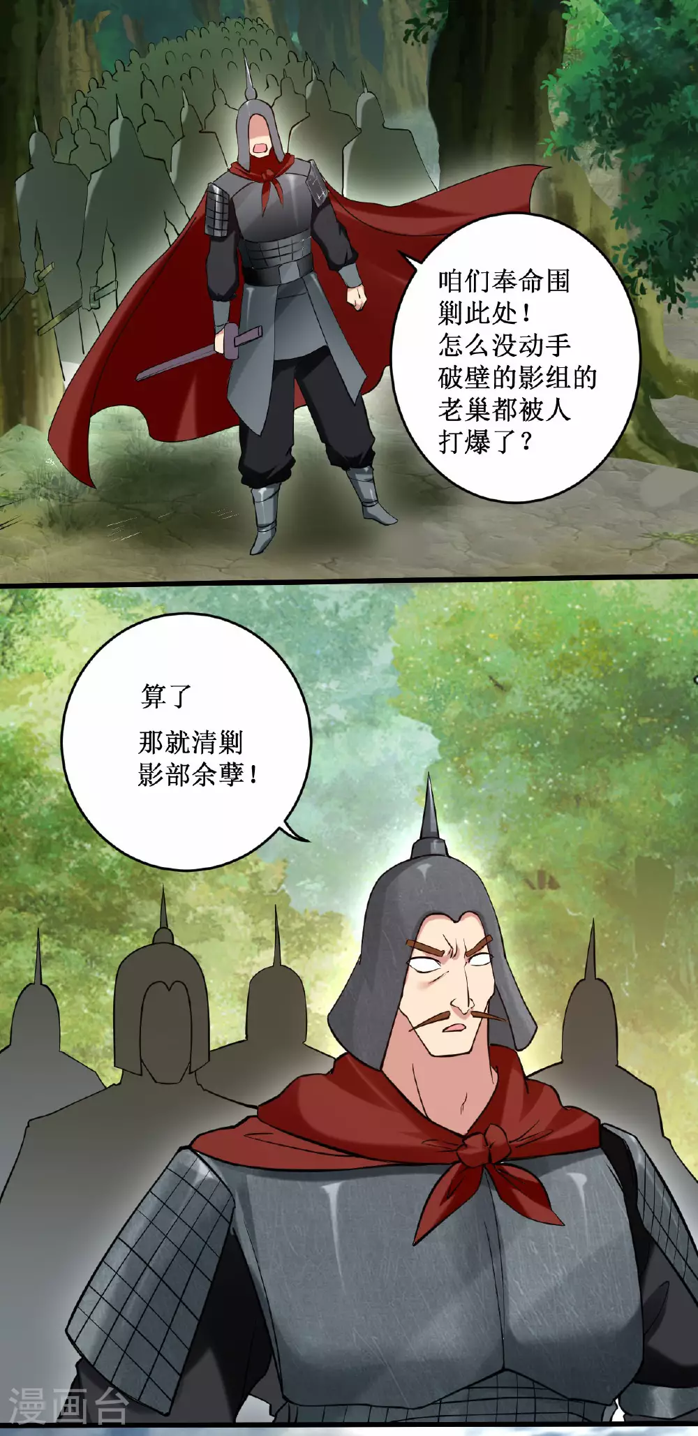 第207话 读书人的浩然之气17