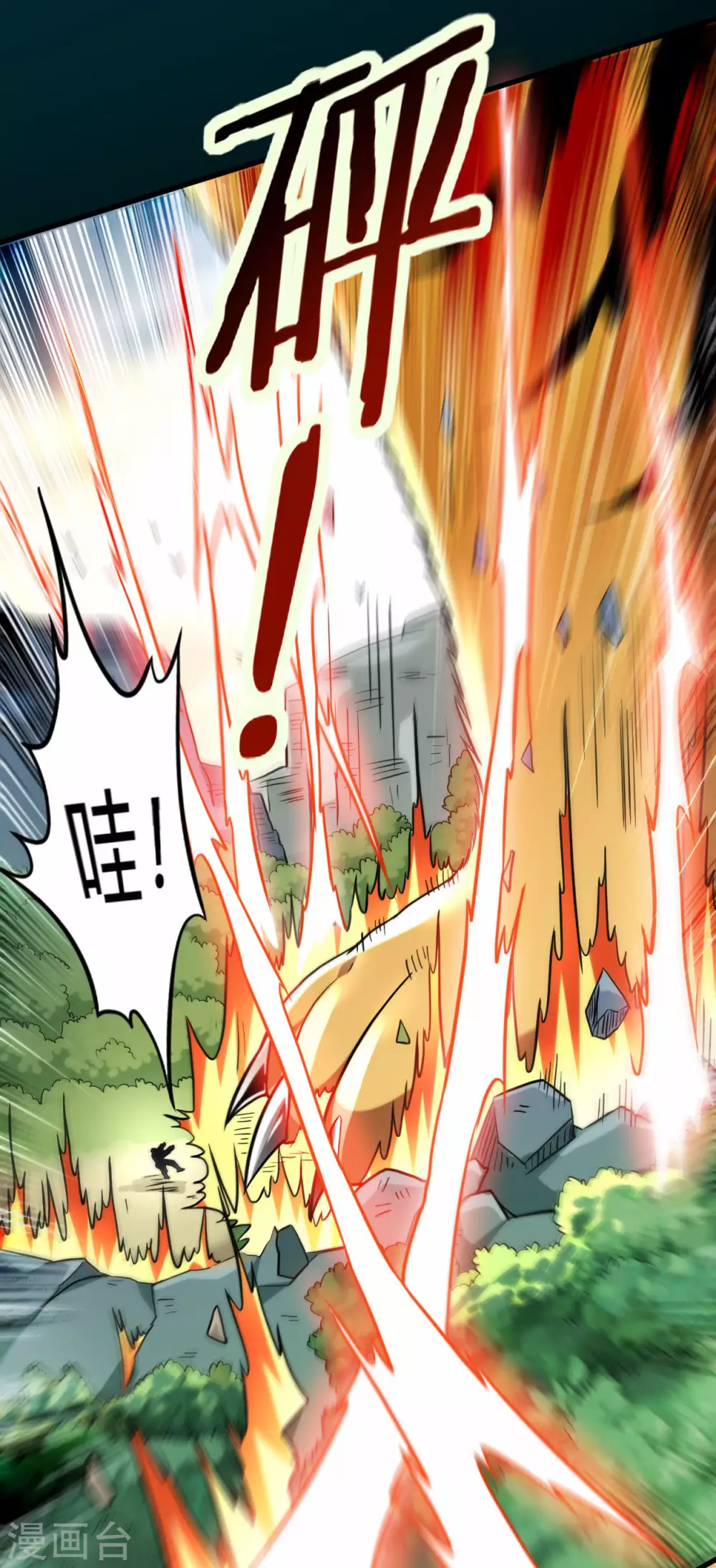 第175话 颠倒的世界4