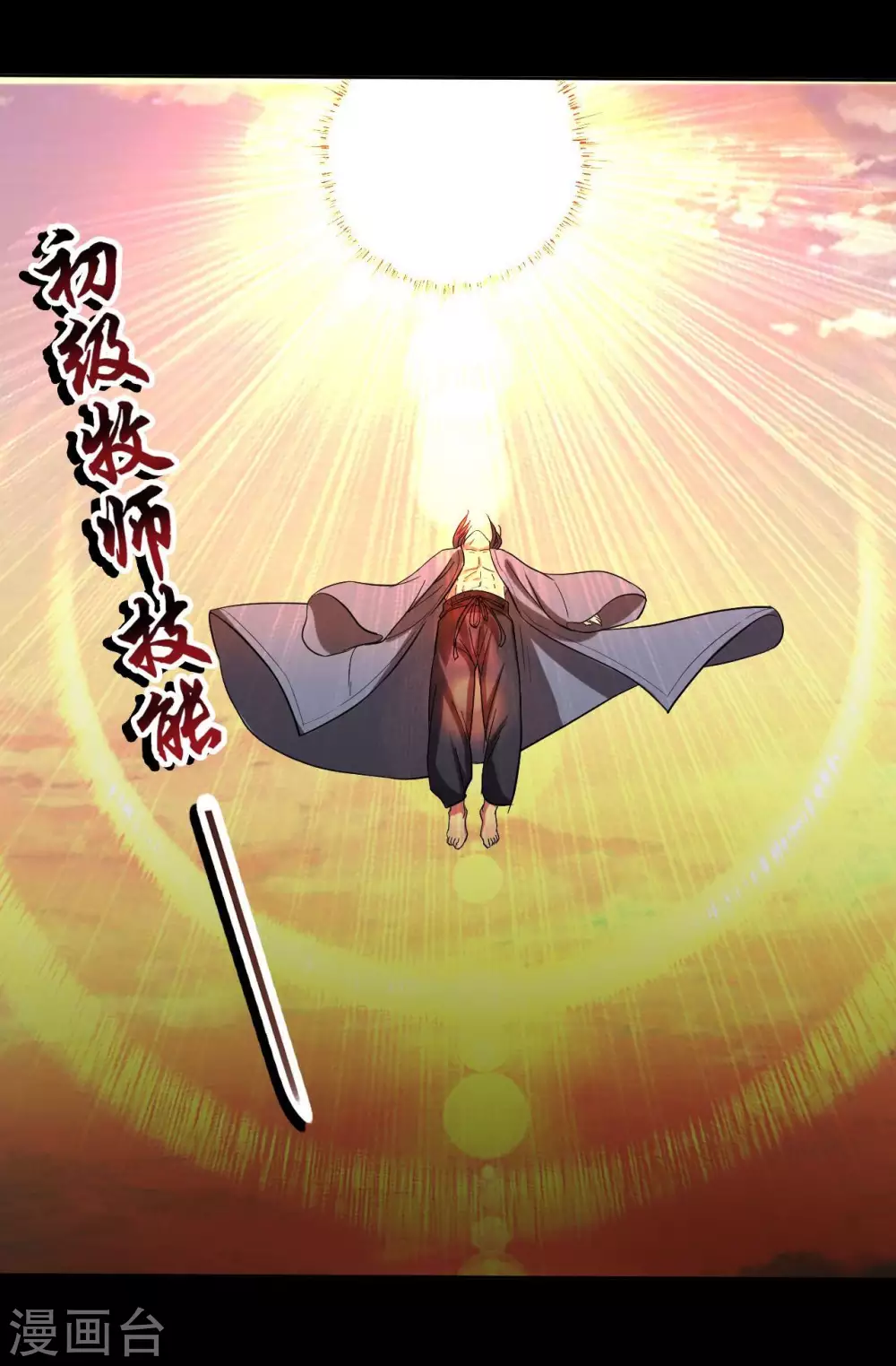 第23话 从今天起12
