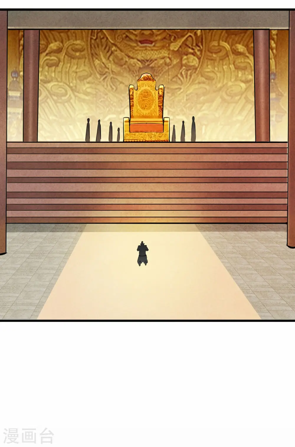 第202话 新帝篇6
