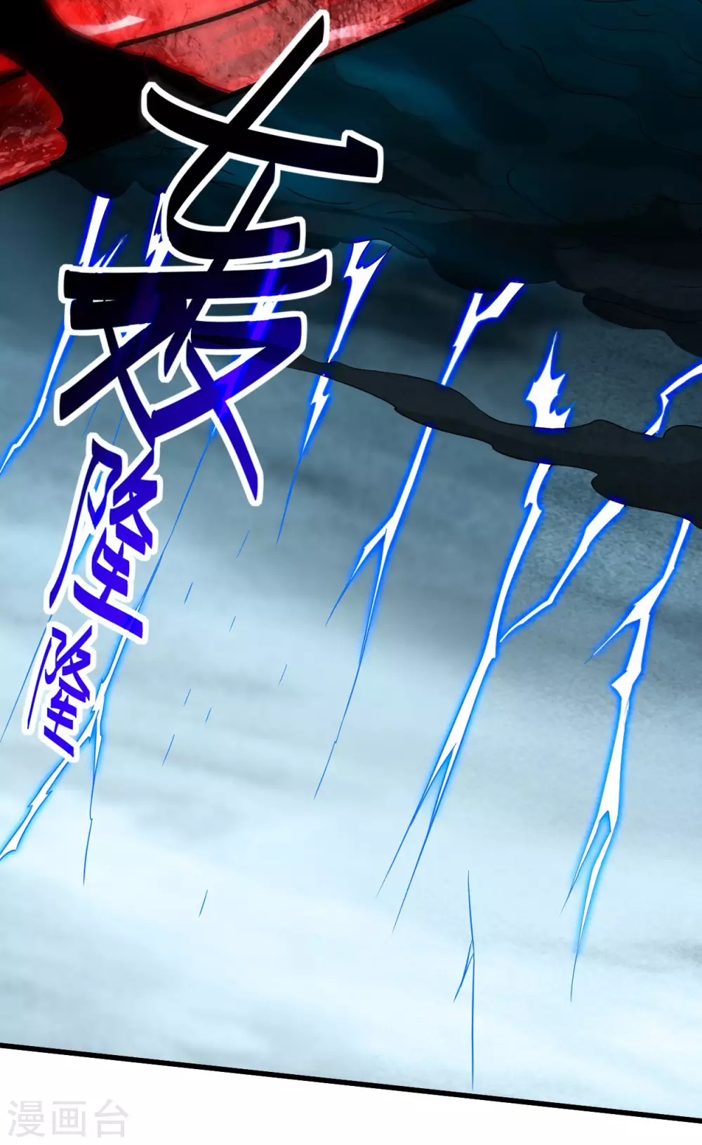 第156话 小狐狸结婚了！16