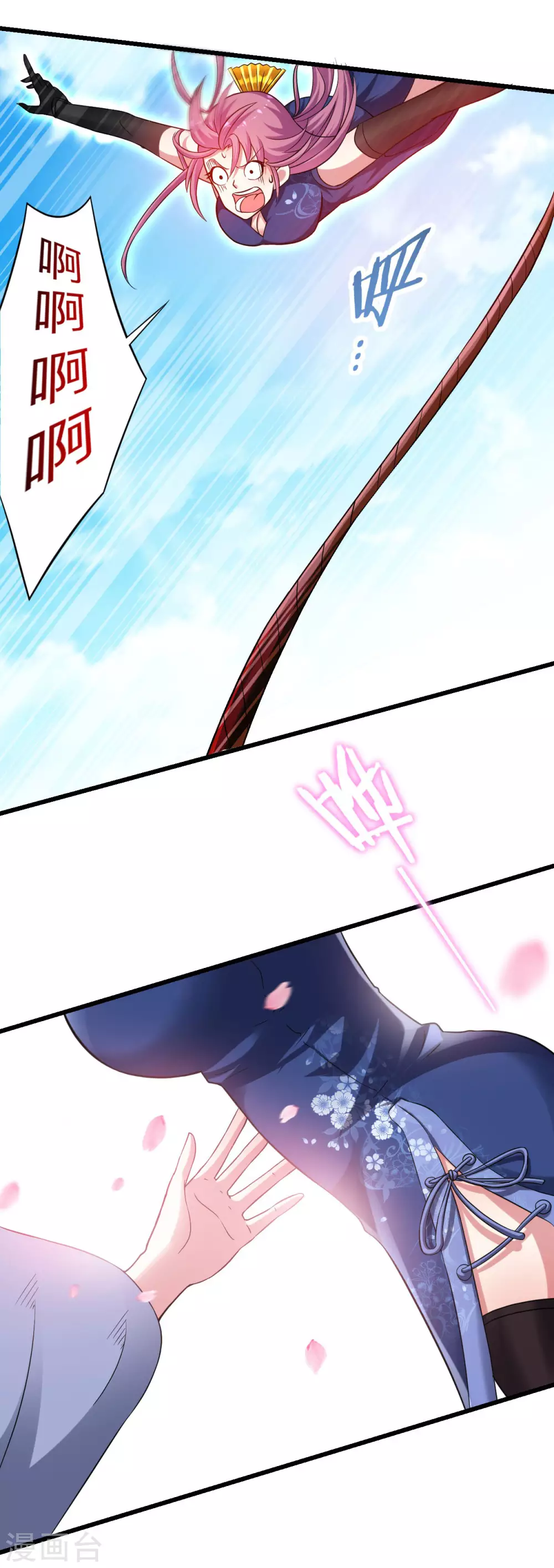 第99话 师父想我怎么做？26