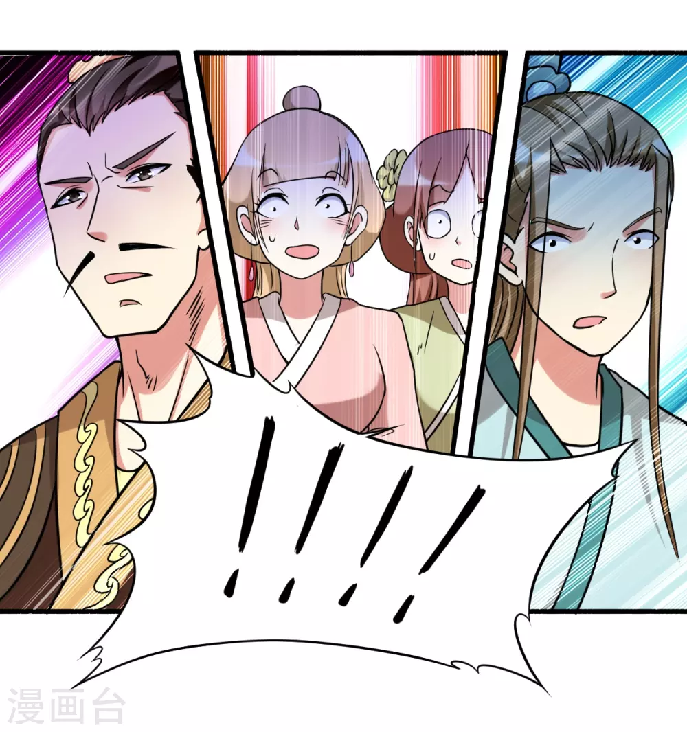 第76话 狐国篇32