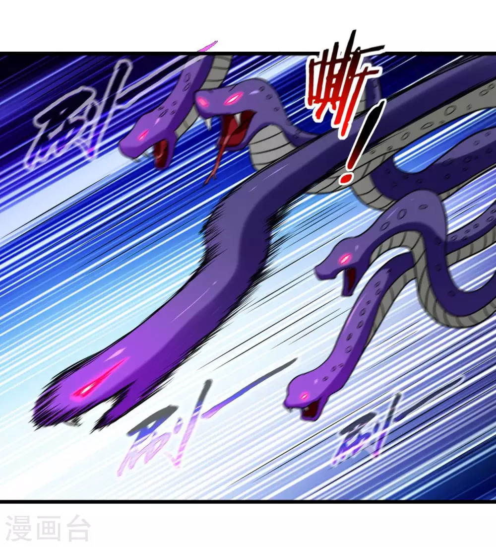 第86话 逆徒叶阳26