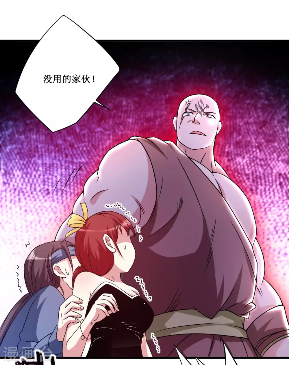 第79话 比攻击还恐怖的防御34