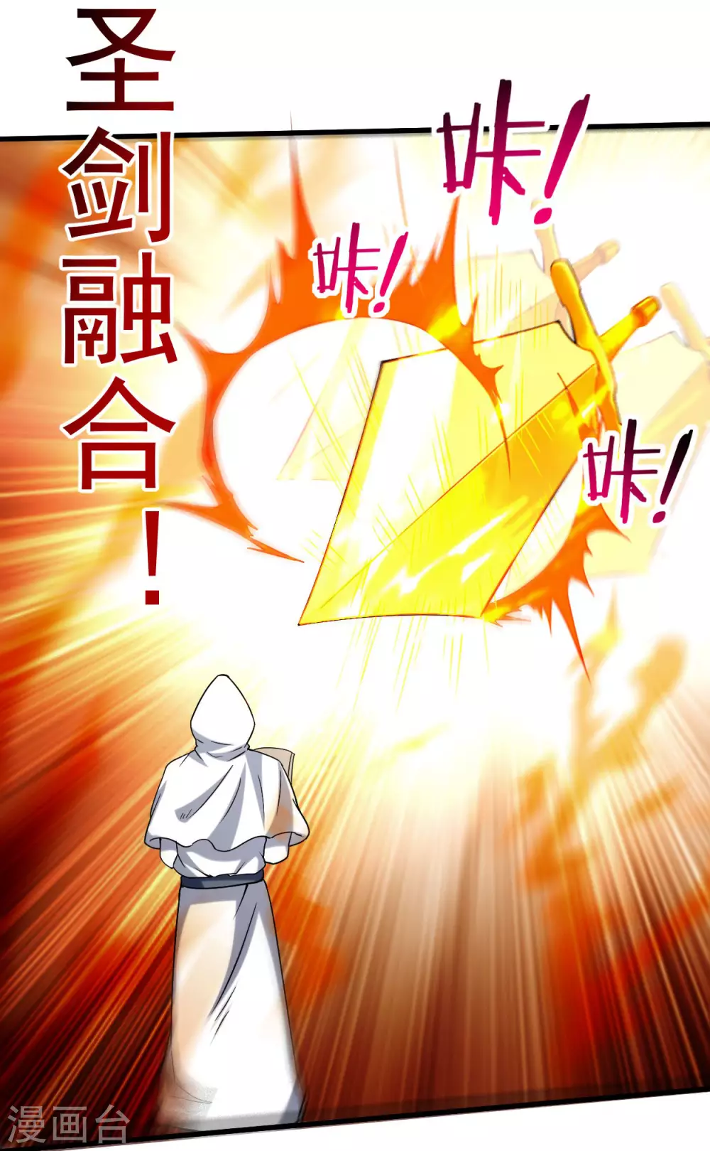 第120话 沉迷那种书的男人22