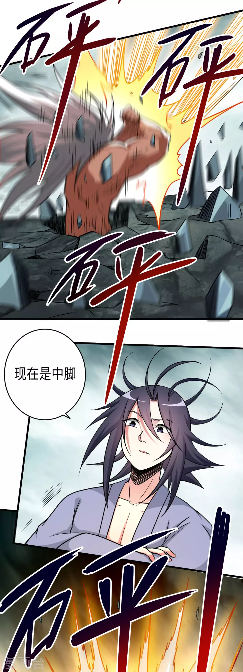 第162话 叶阳绝望的眼神？31