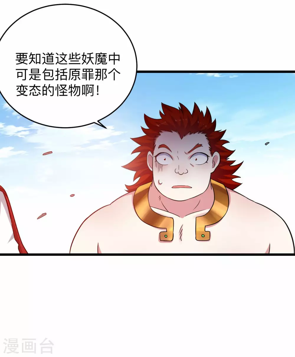 第97话 全员锁定！35