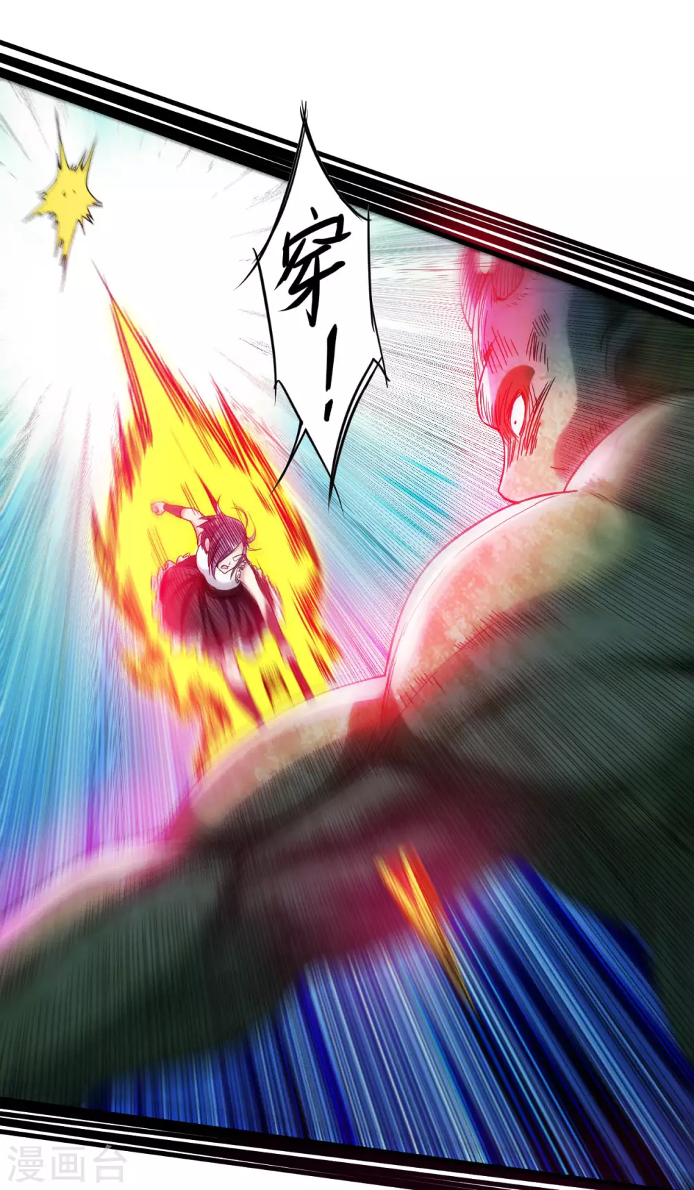 第71话 女弟子初战22