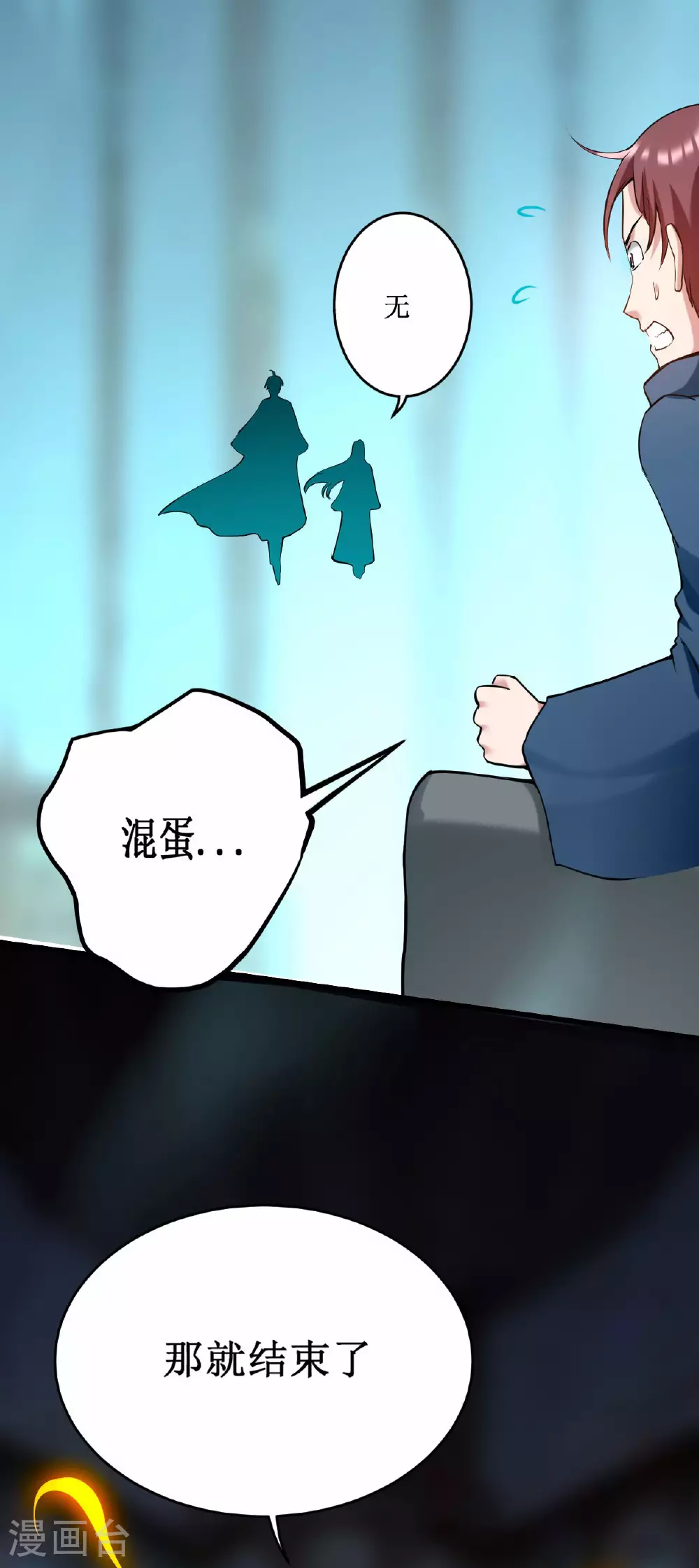 第207话 读书人的浩然之气12