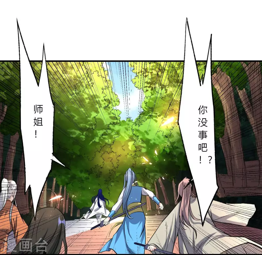 第7话 凌若雪的执着5
