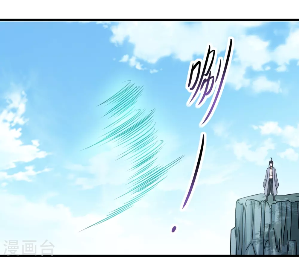 第41话 狐兔之争11