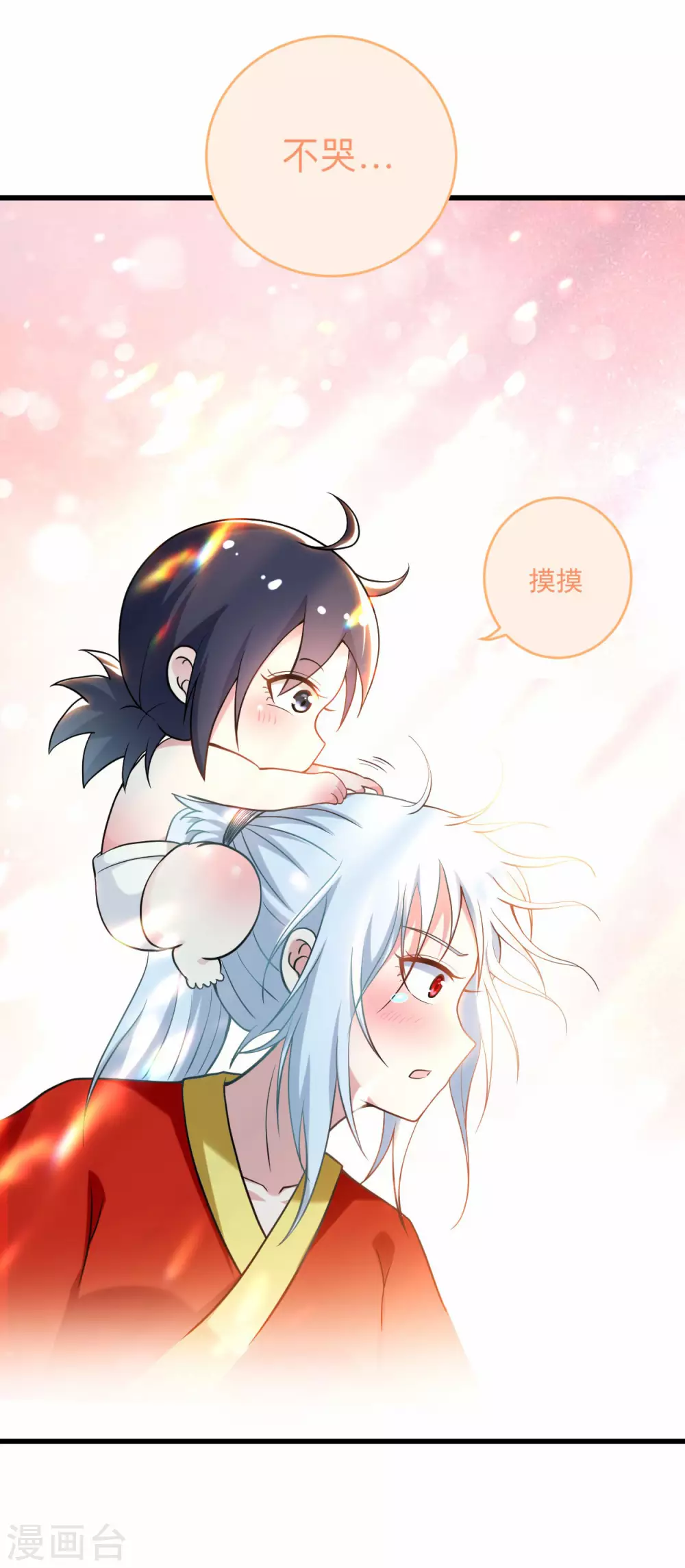 第173话 恐怖的婴儿36