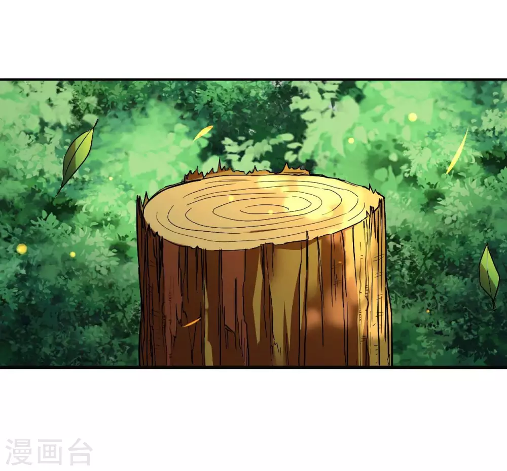第6话 九幽剑君31