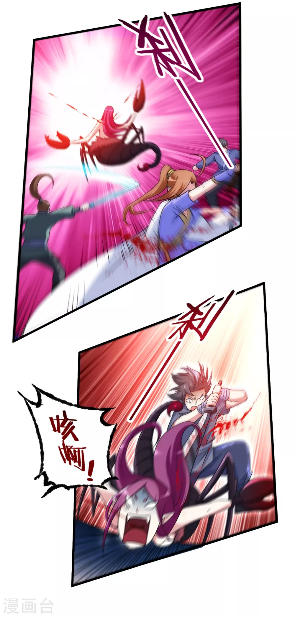 第81话 我的小弟是大英雄43