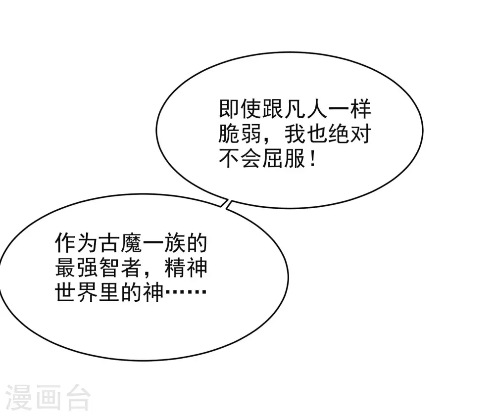 第158话 无法离开的监狱9