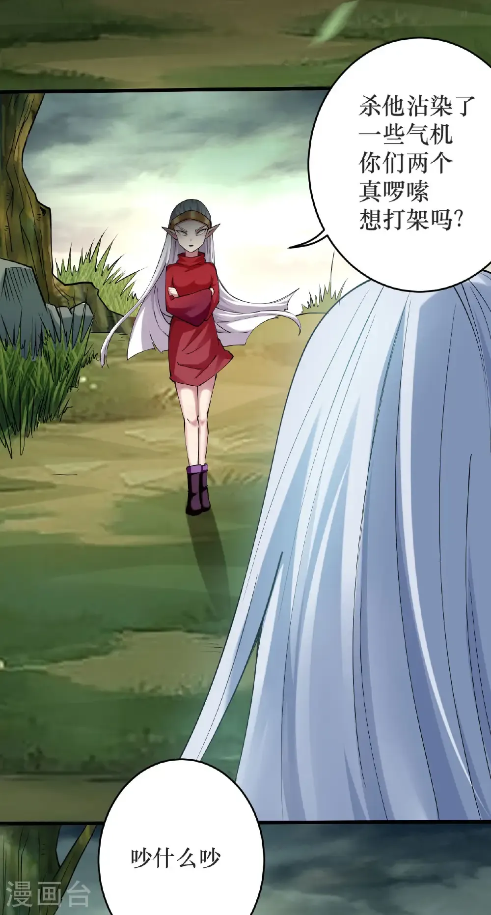 第220话 人类大结局，倒计时！50