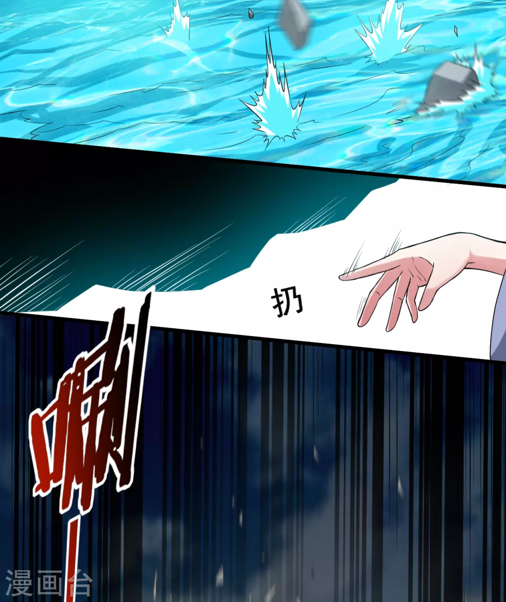 第95话 这个男人来自地球！54