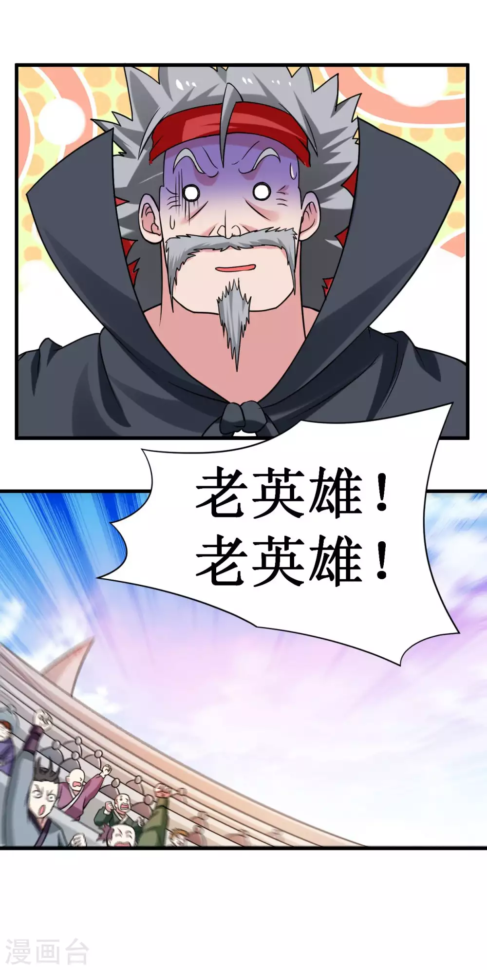第87话 初级傀儡术35