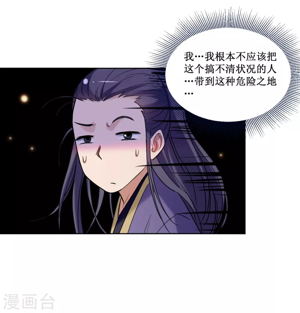 第32话 老哥带你开开眼23