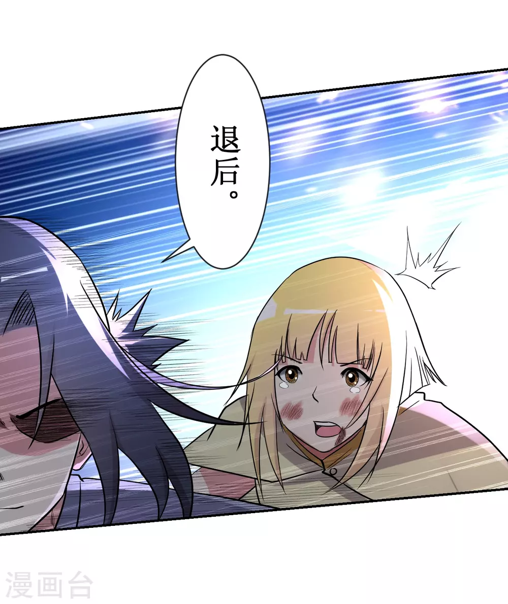 第28话 逃逃逃39