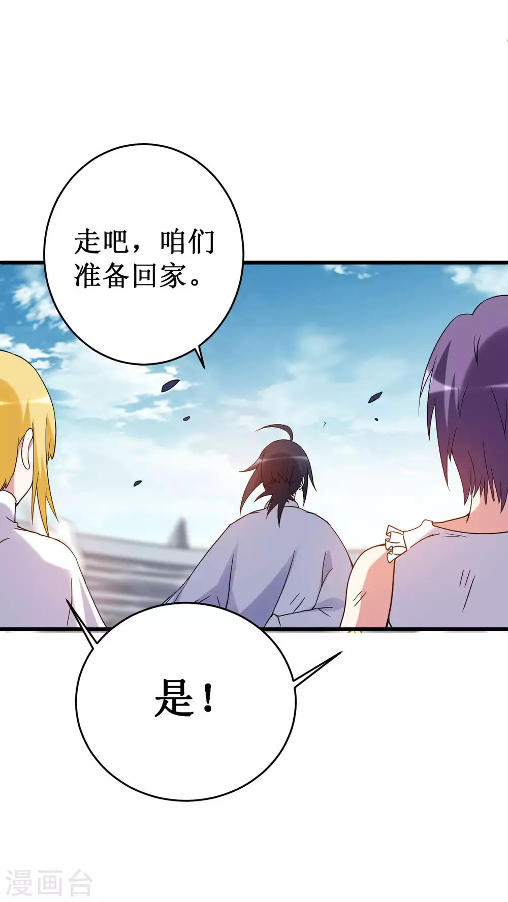 第93话 他是神吗？55