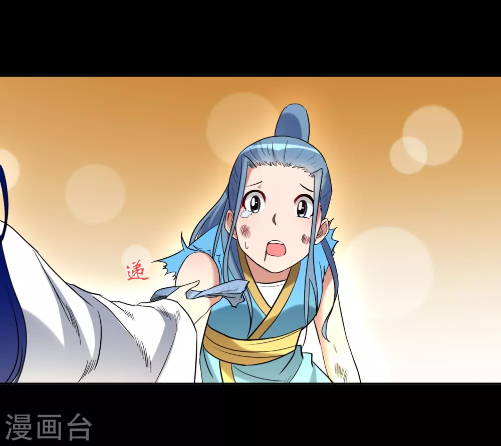 第36话 师父你喝醉了32