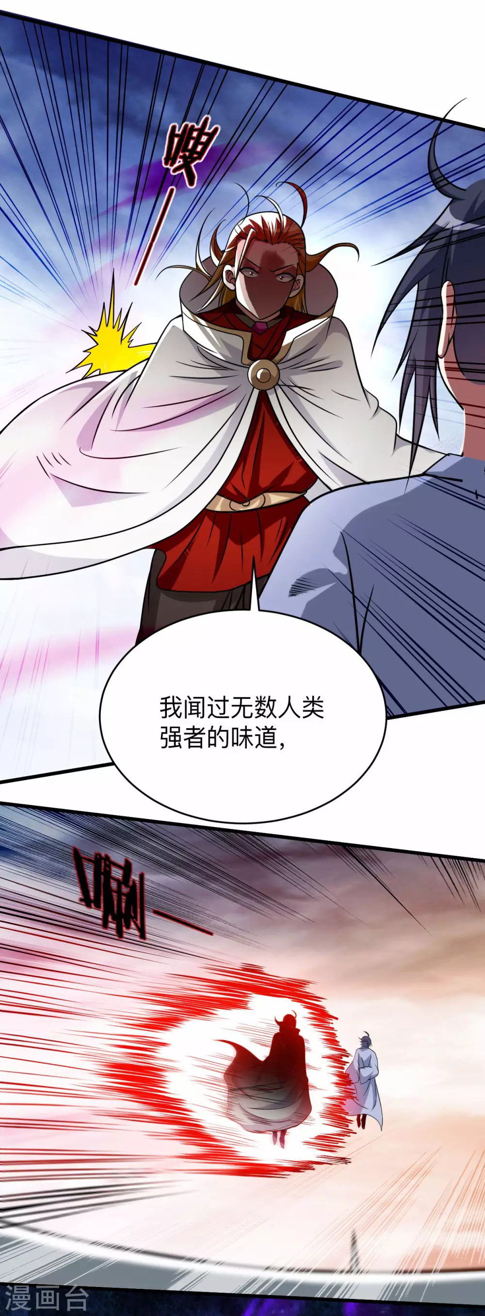 第125话 叔叔真的生气了！1