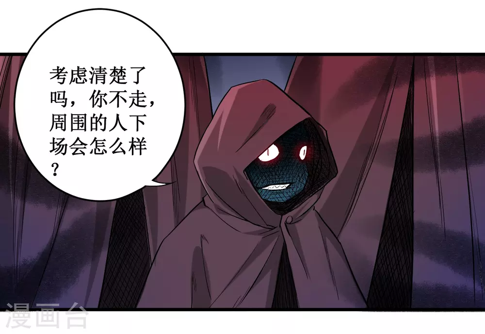 第45话 宅女徒弟20