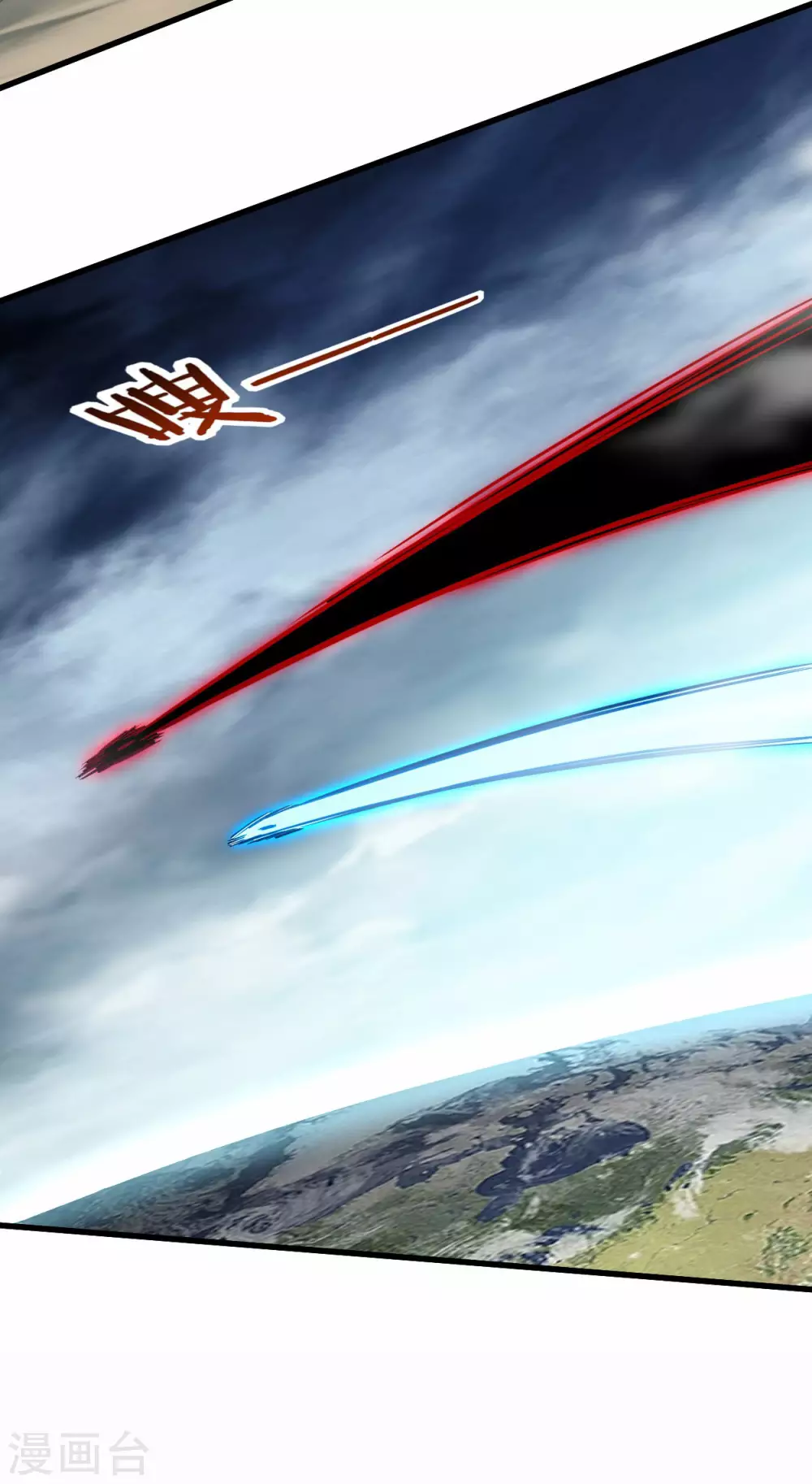 第170话 击穿宇宙的高阶技能6