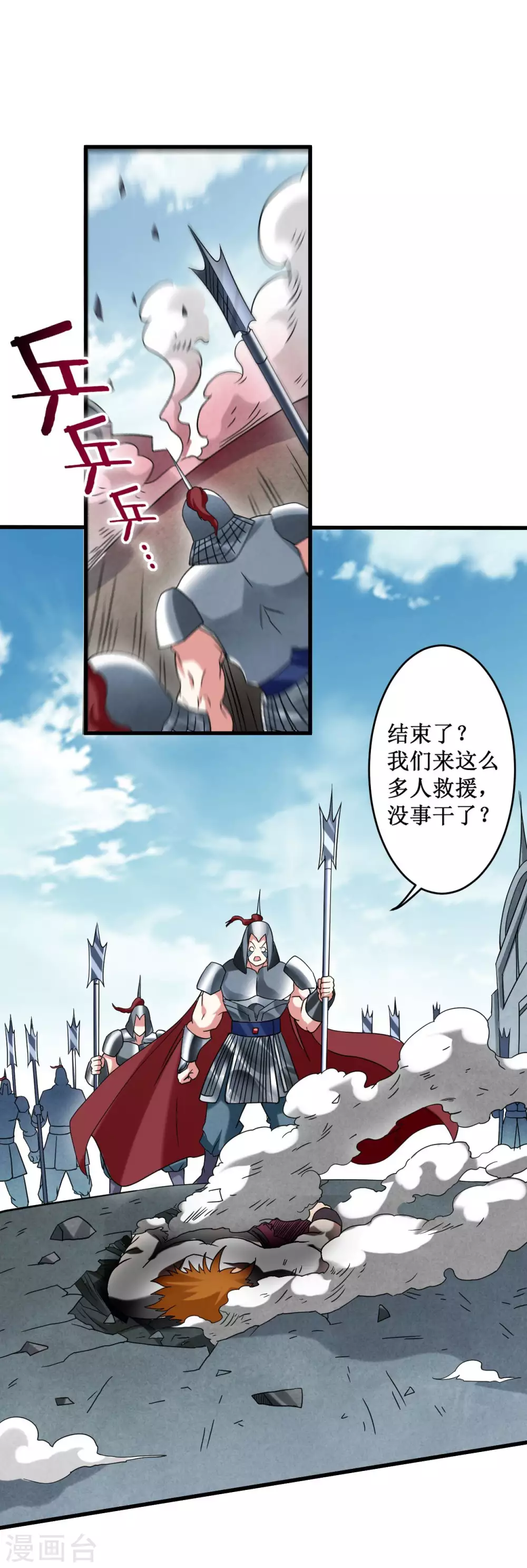 第93话 他是神吗？48