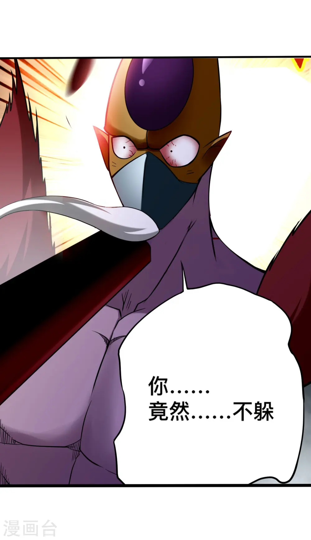 第194话 过线者死！20