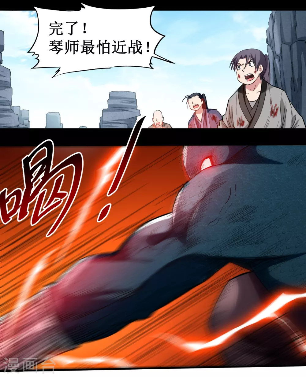 第47话 分离4