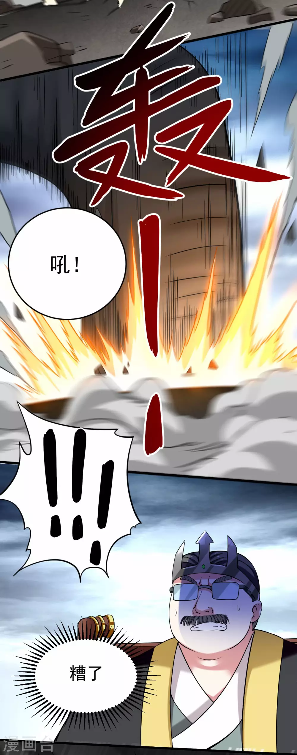 第152话 世家千金的矜持11