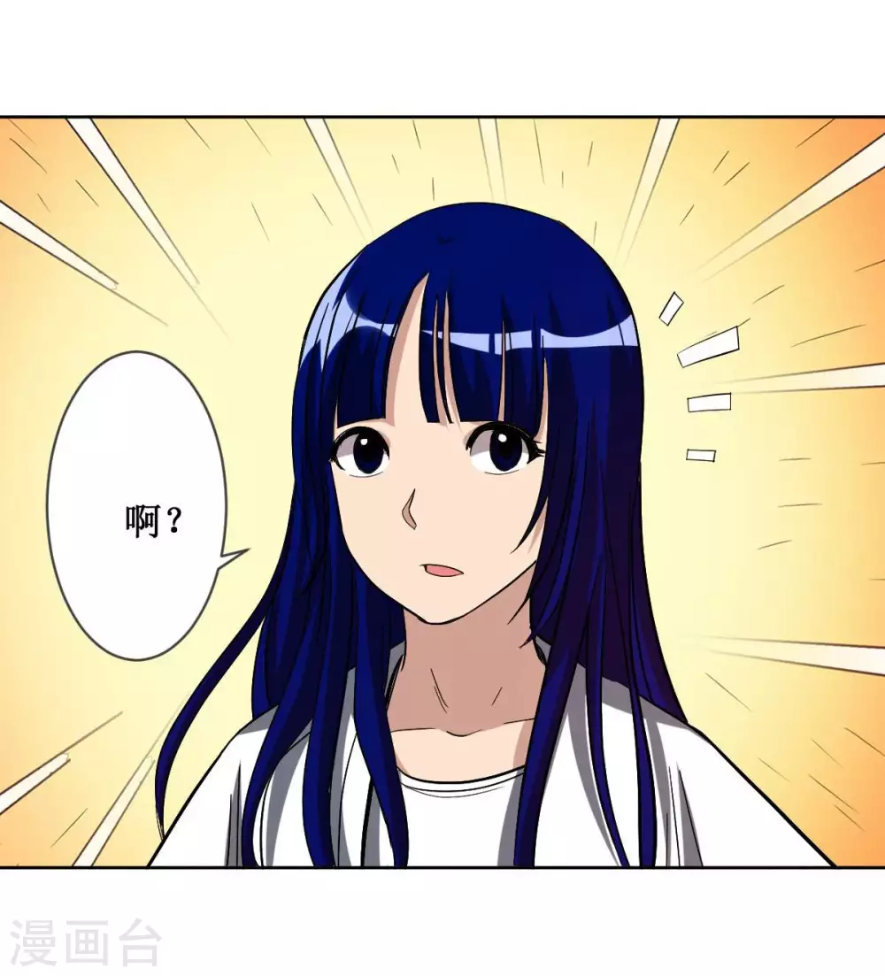 第24话 女弟子们的用途49
